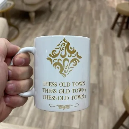 Apartament Thess Old Town With Free Private Parking Of Stayinthess