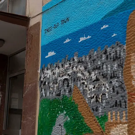 Thess Old Town With Free Private Parking Of Stayinthess *