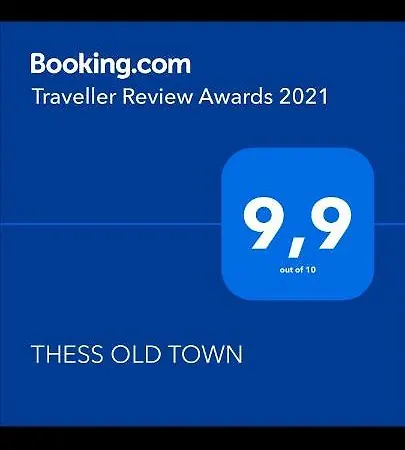 Apartament Thess Old Town With Free Private Parking Of Stayinthess